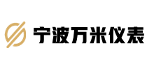 宁波万米仪表科技有限公司